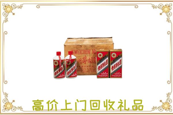 天水周边回收铁盖茅台