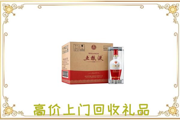 天水周边回收五粮液