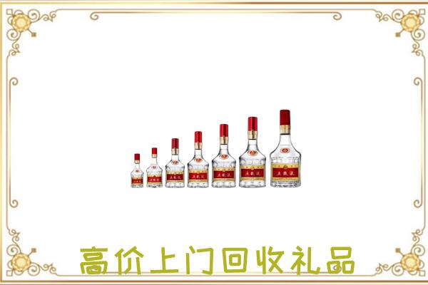 天水周边回收老酒